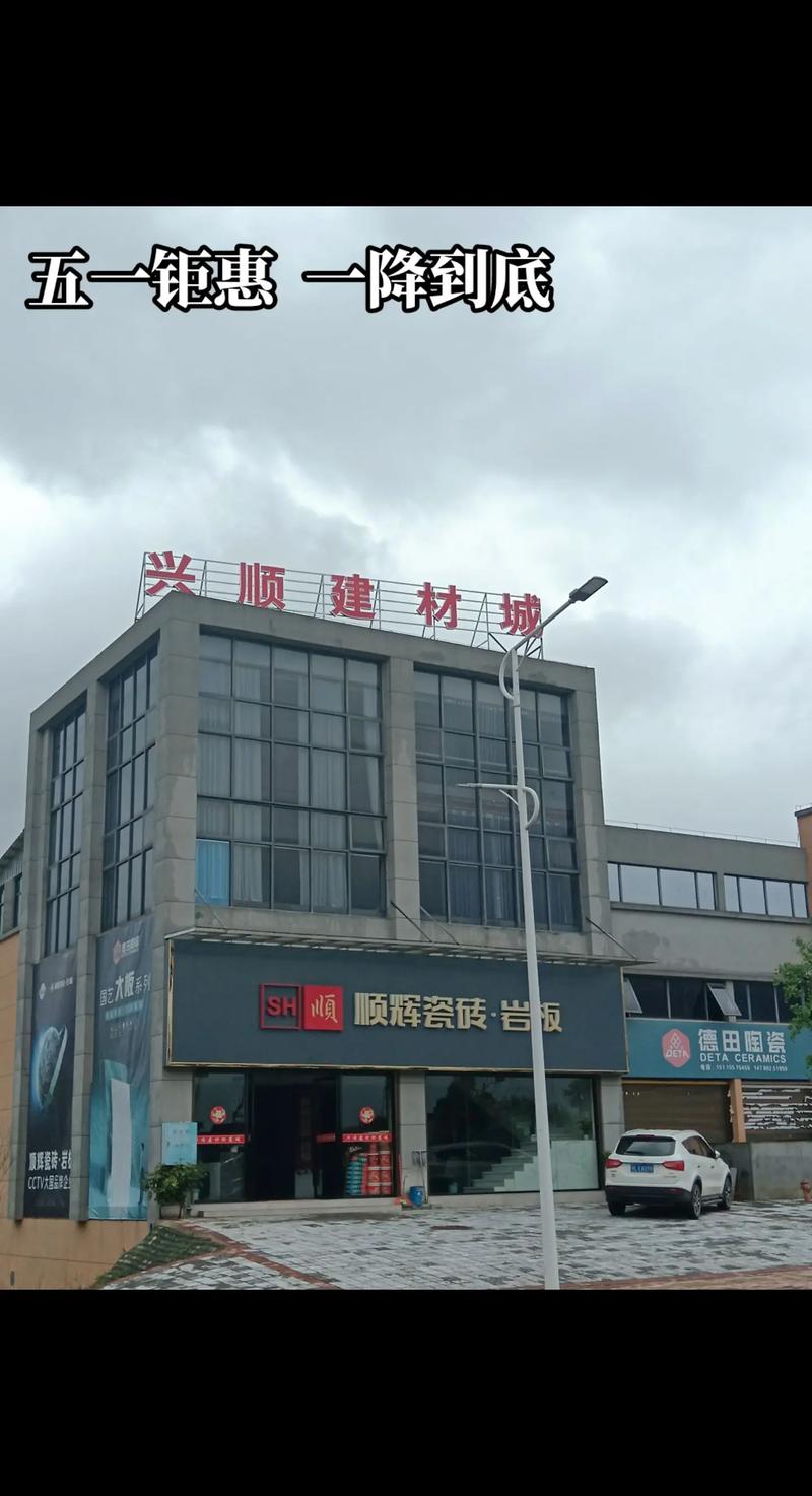 家居装修新材料：让梦想空间更接近现实