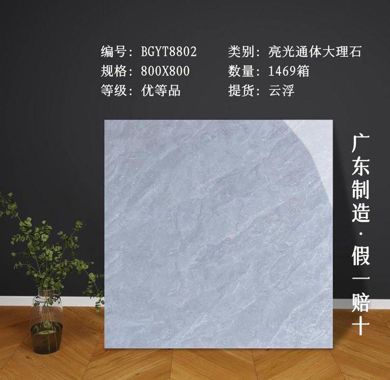 长沙建材批发市场的现状与展望